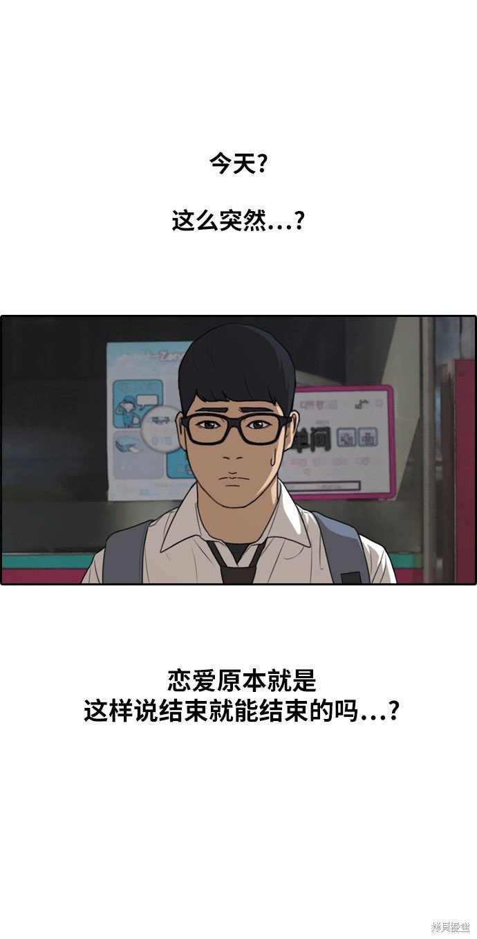 第301话