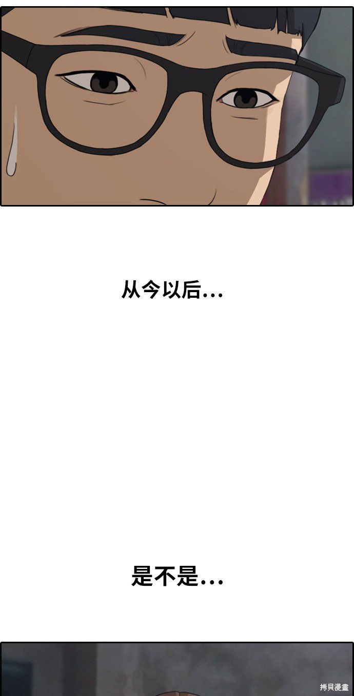 第301话