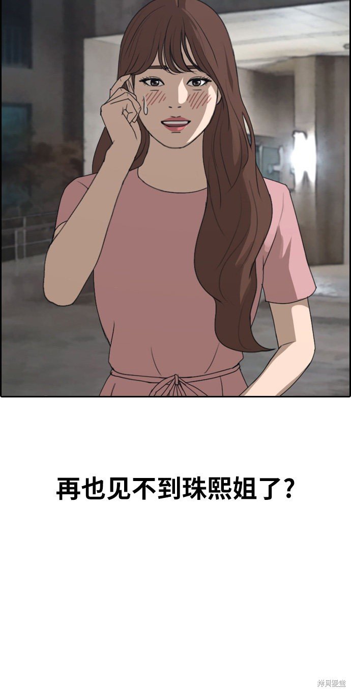 第301话