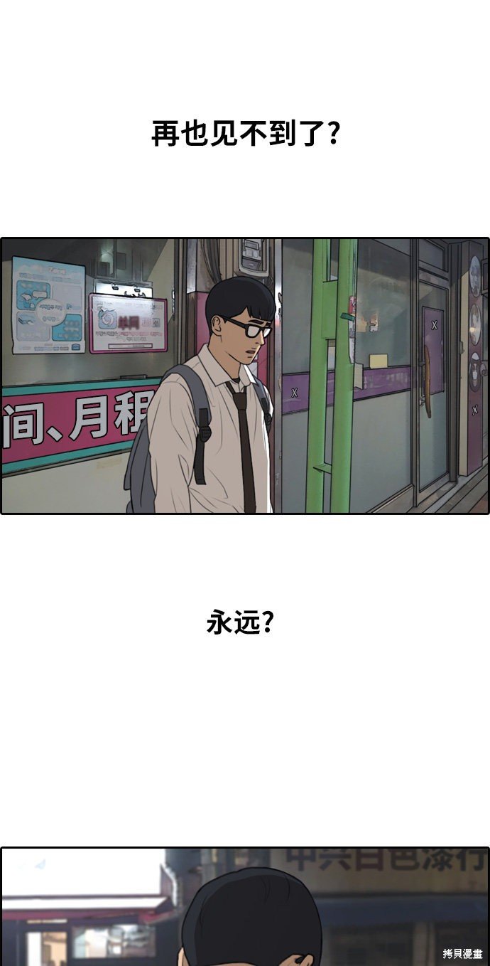 第301话