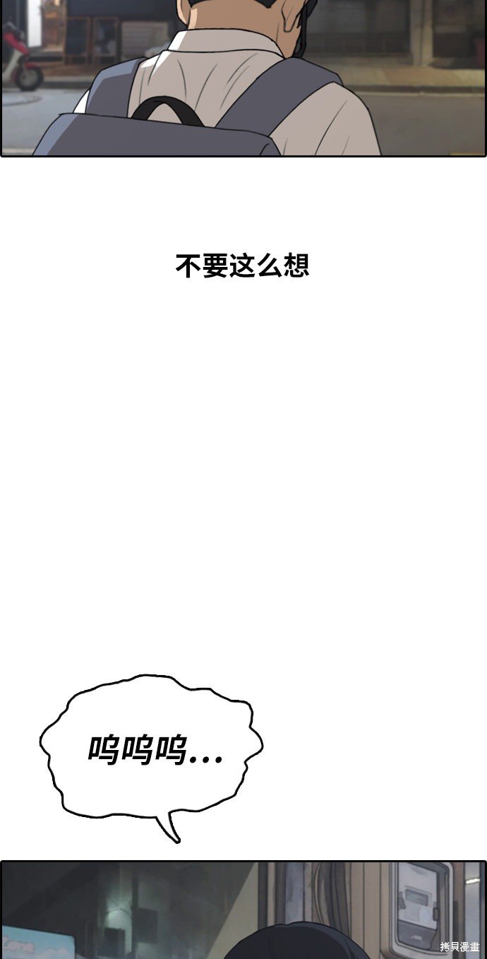 第301话