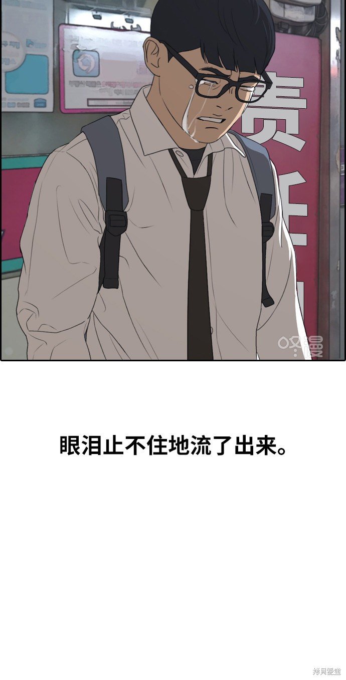 第301话