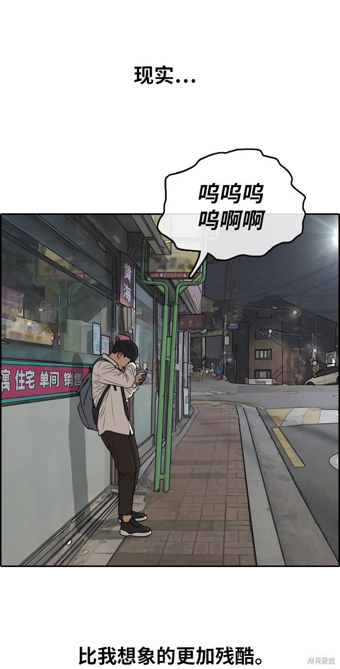 第301话