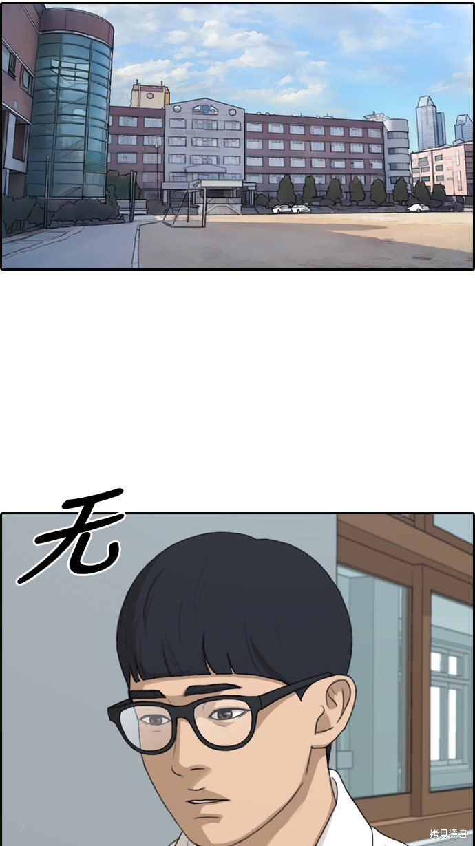 第301话
