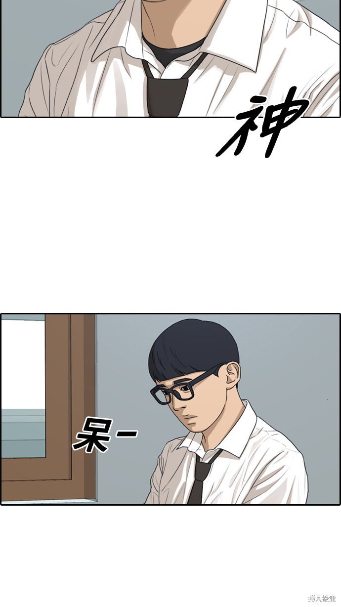 第301话