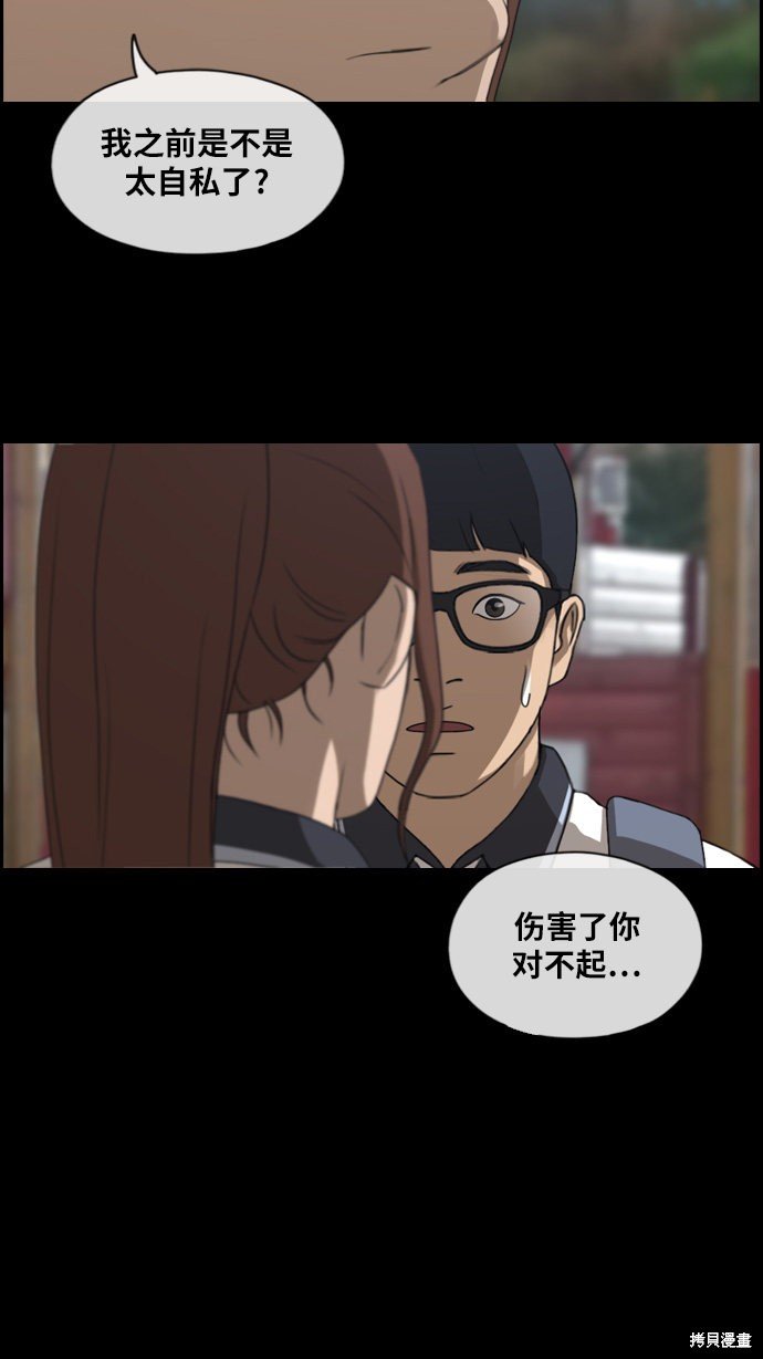 第301话