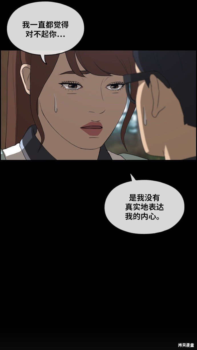 第301话