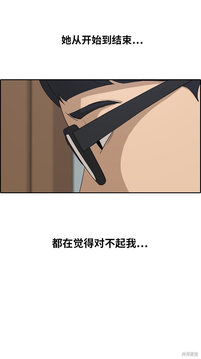 第301话