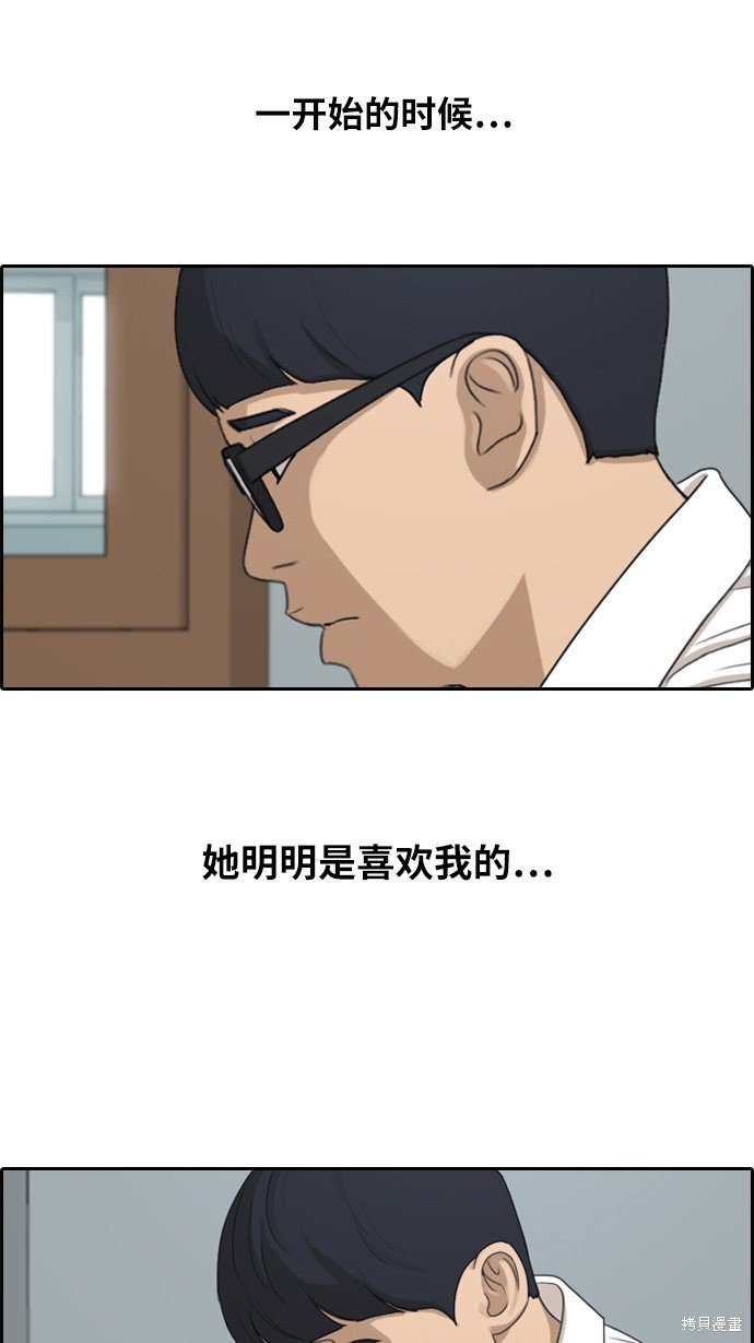 第301话