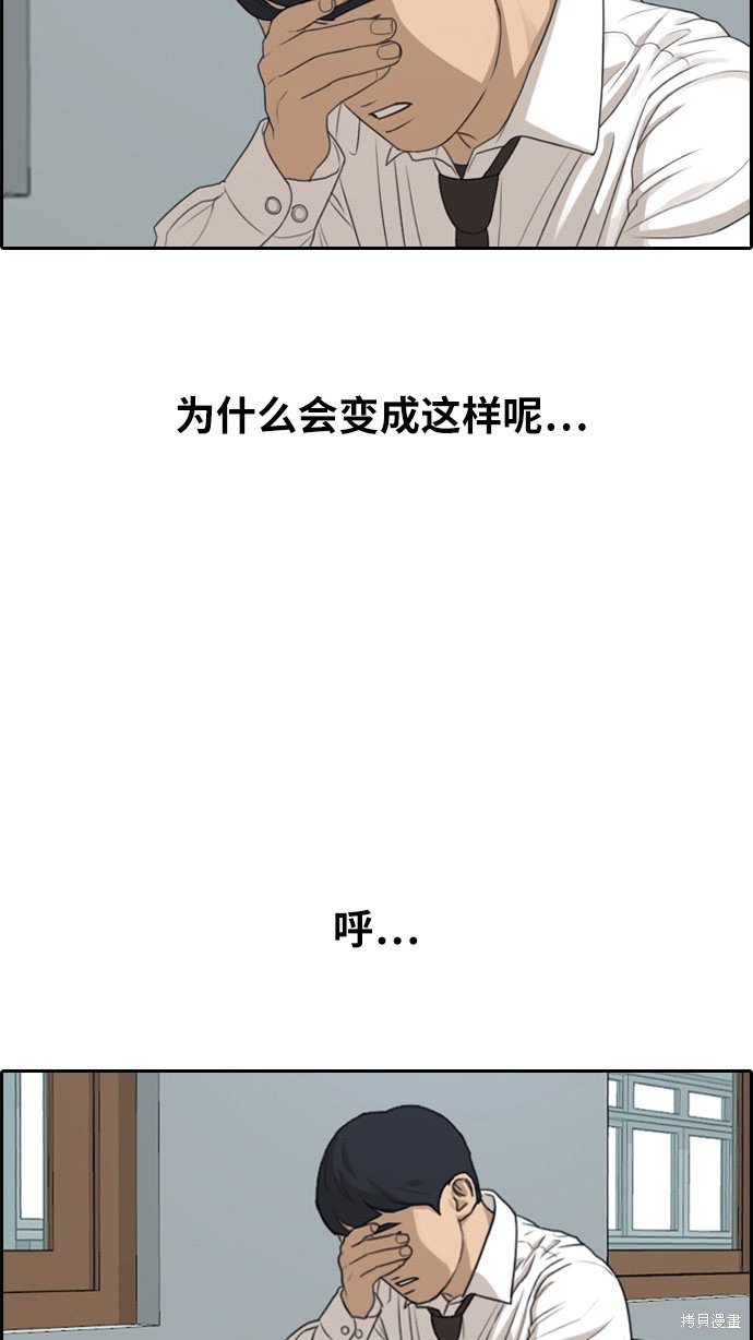 第301话
