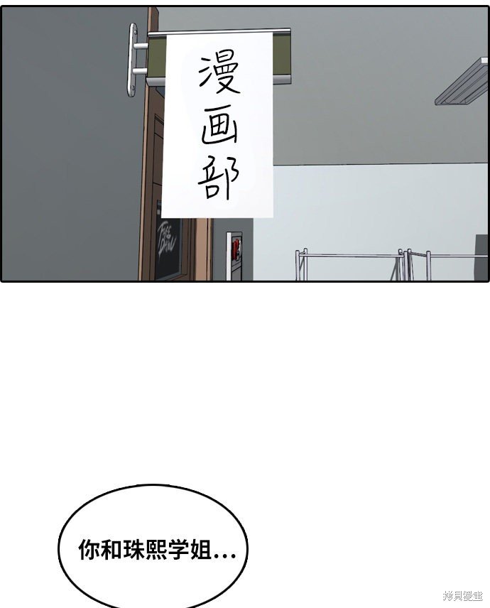 第301话