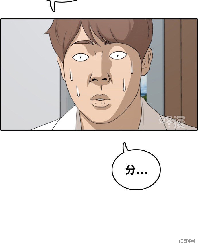 第301话