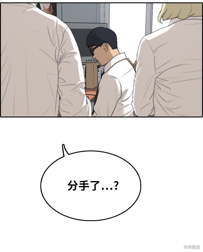 第301话