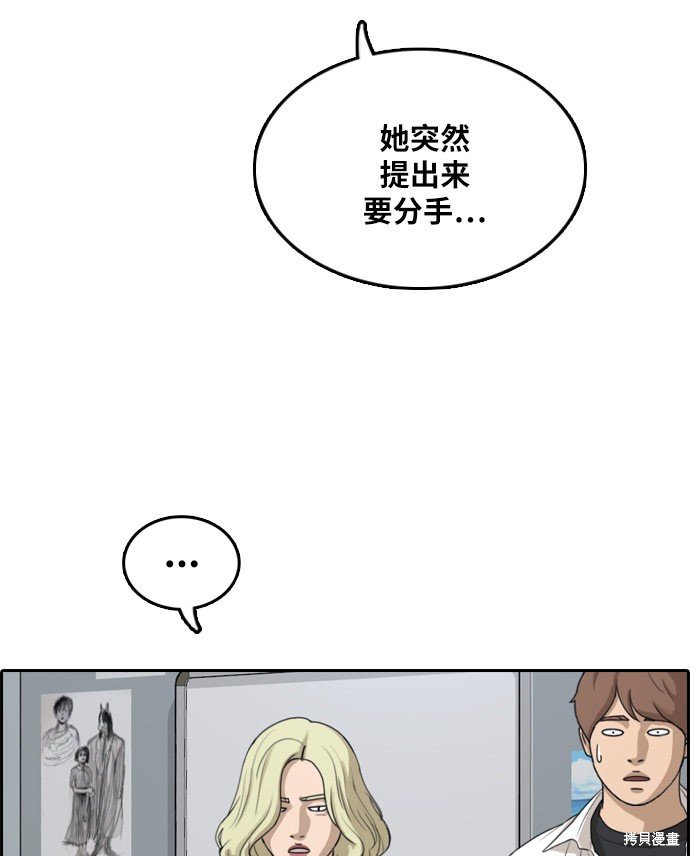 第301话