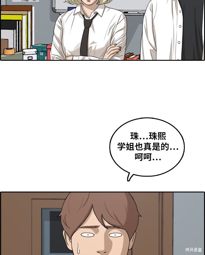 第301话