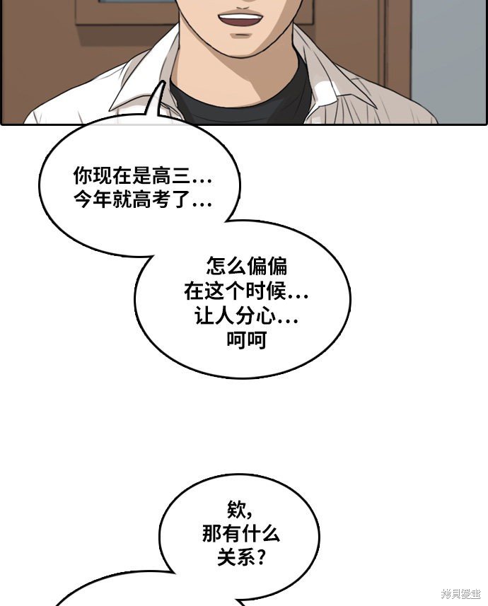 第301话