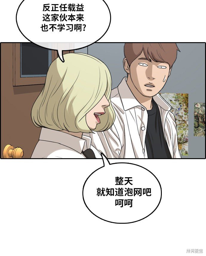 第301话
