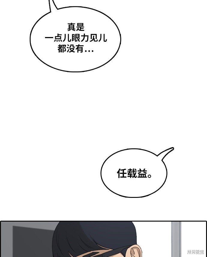 第301话