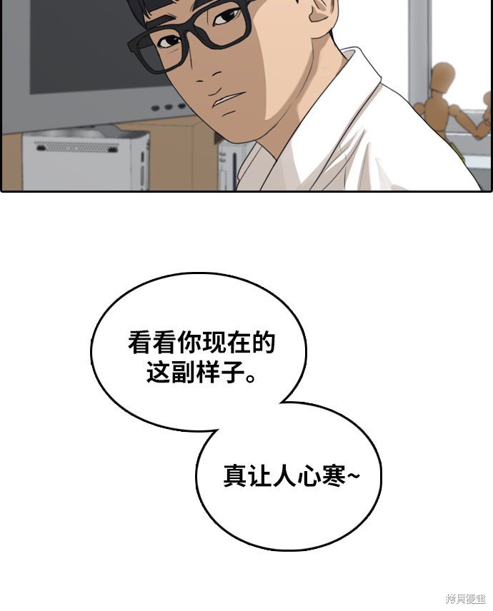 第301话