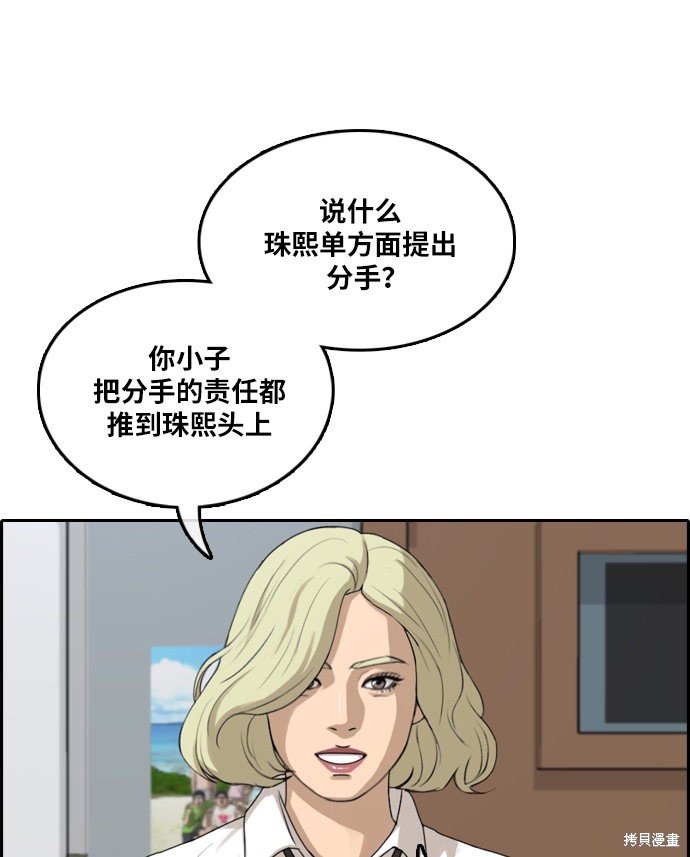 第301话