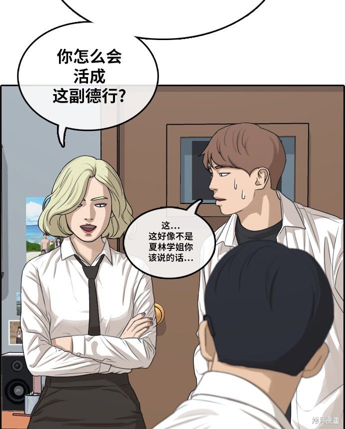 第301话