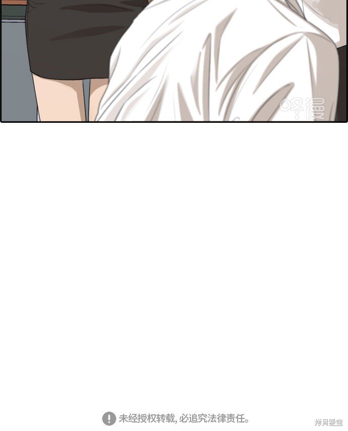 第301话