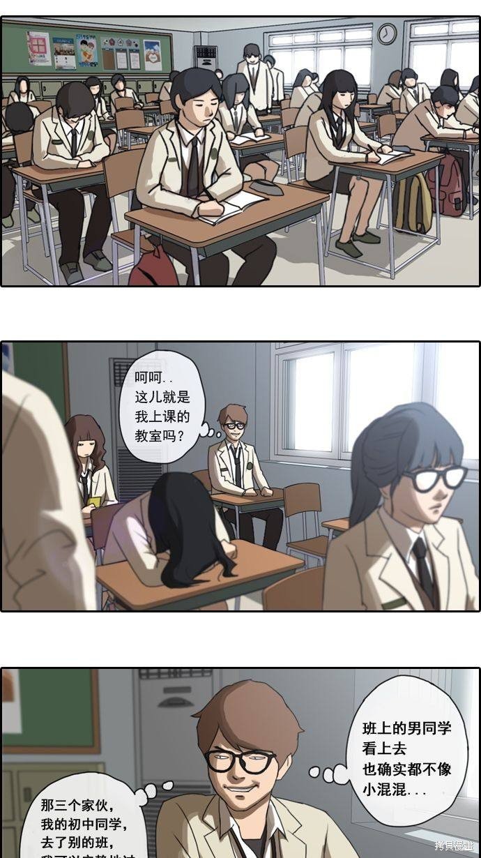 第3话