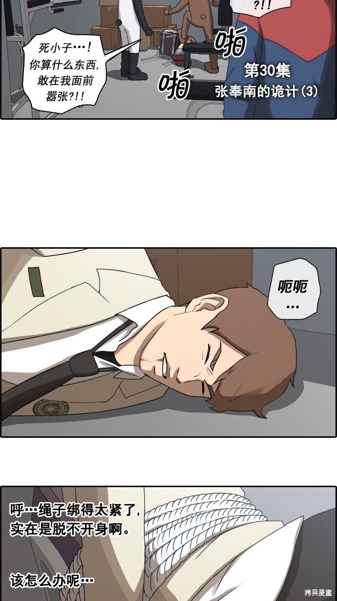 第30话