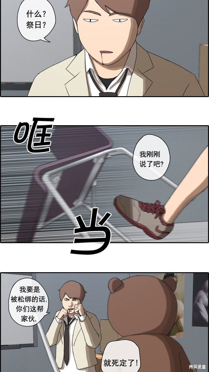 第30话