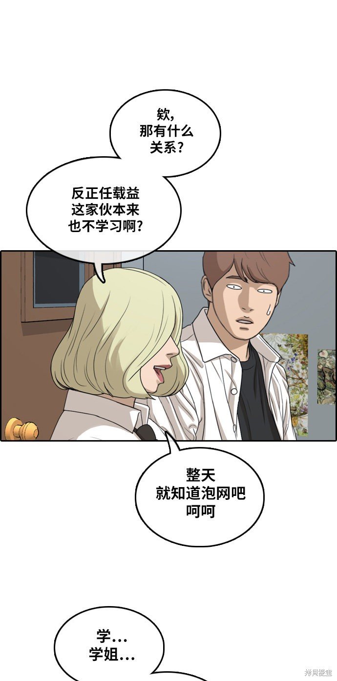 第302话
