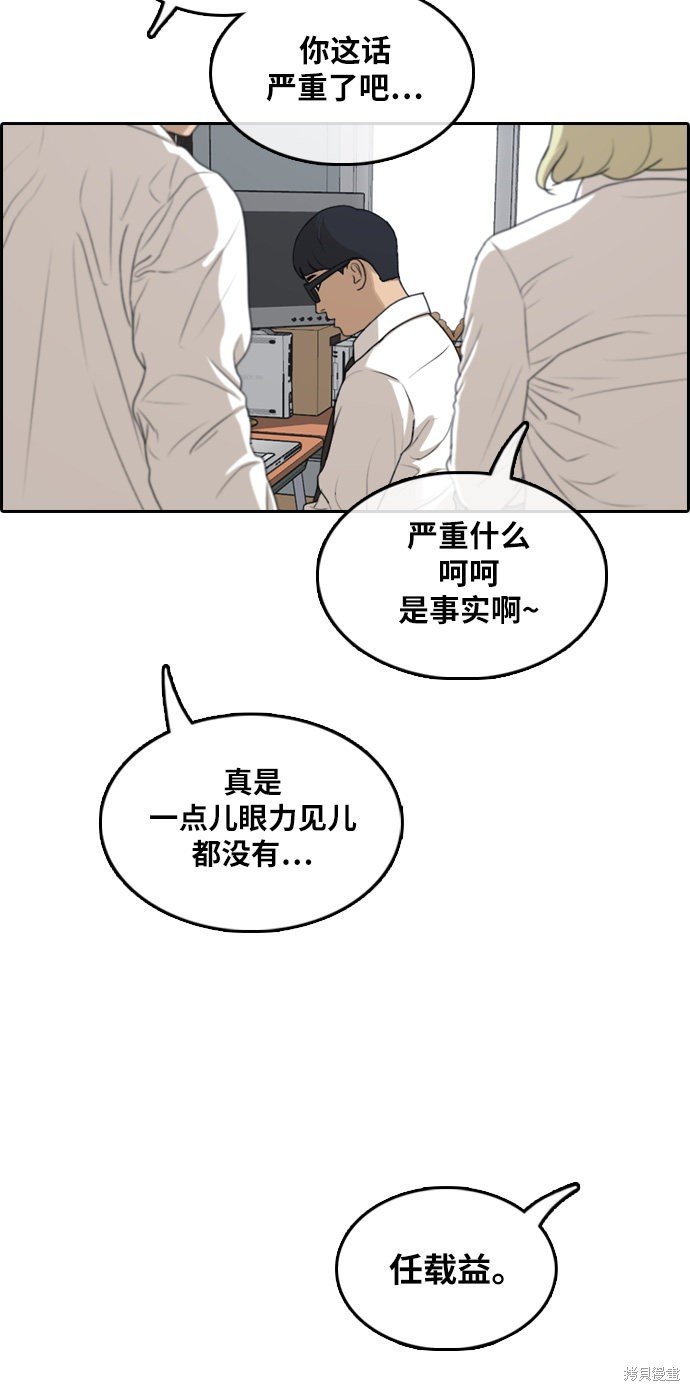 第302话