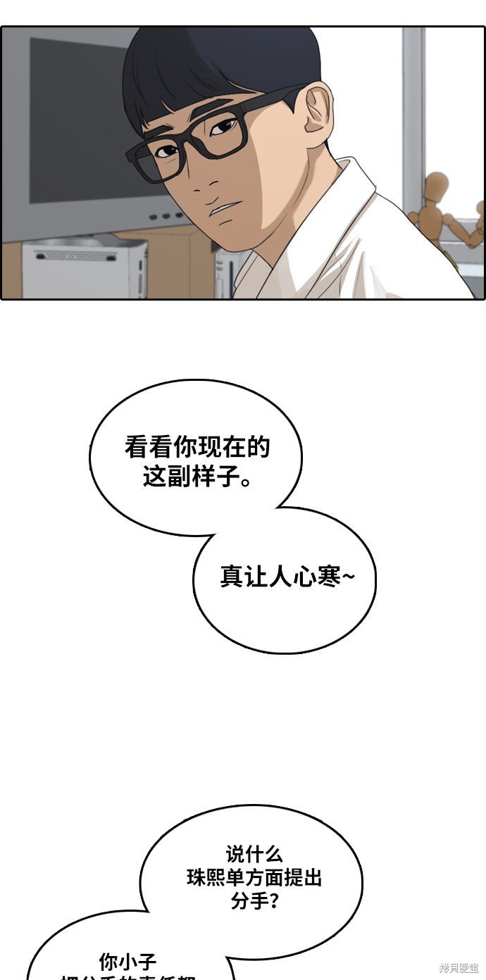 第302话