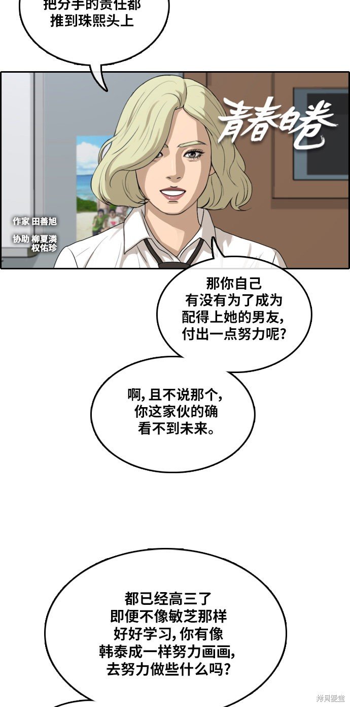 第302话