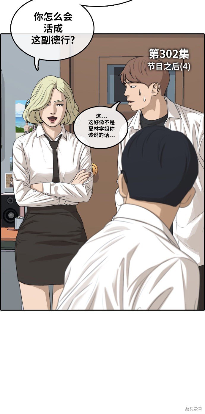 第302话