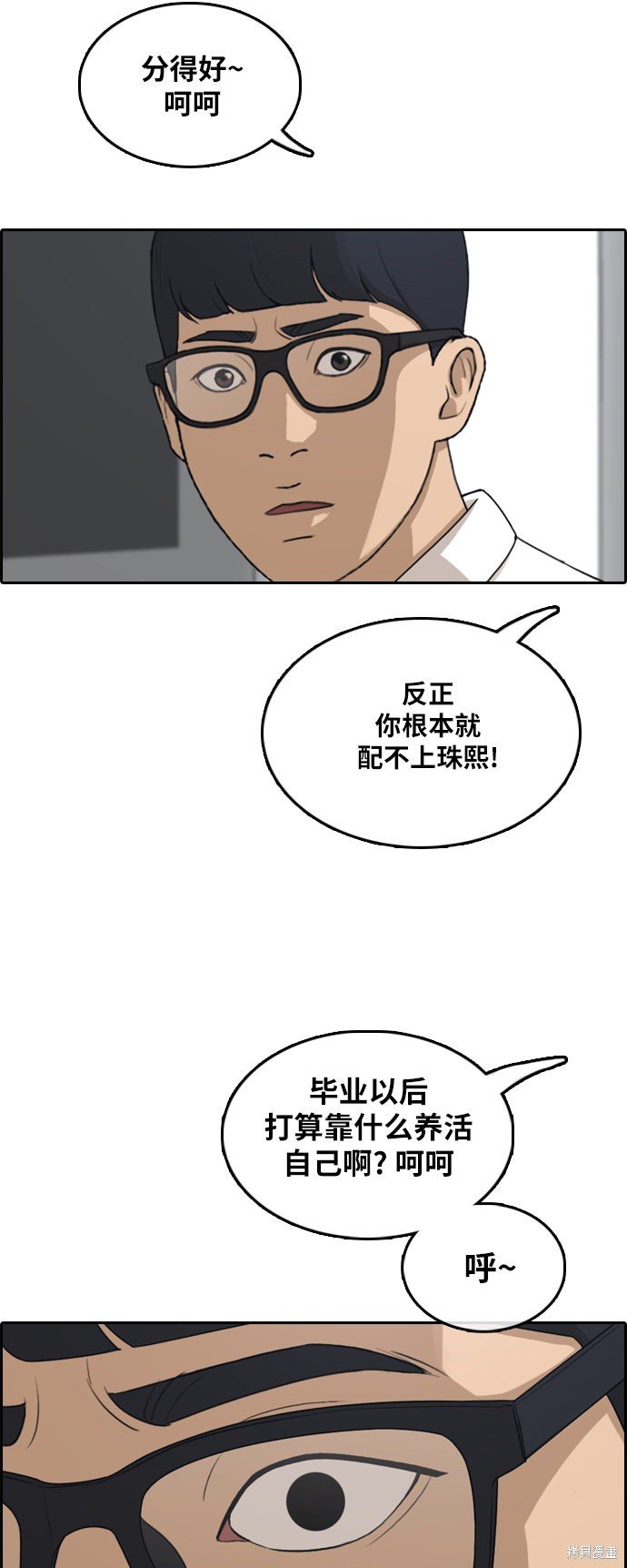 第302话