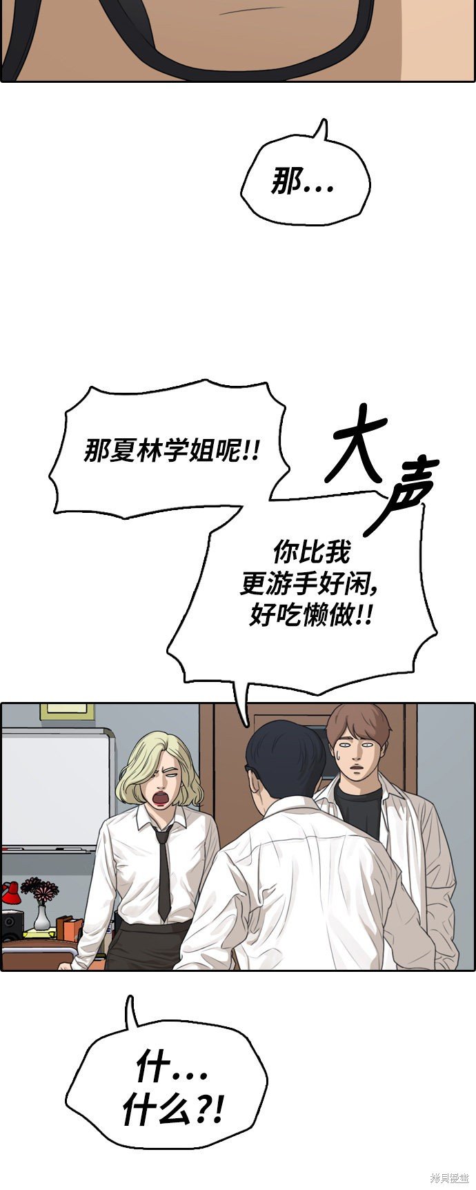 第302话
