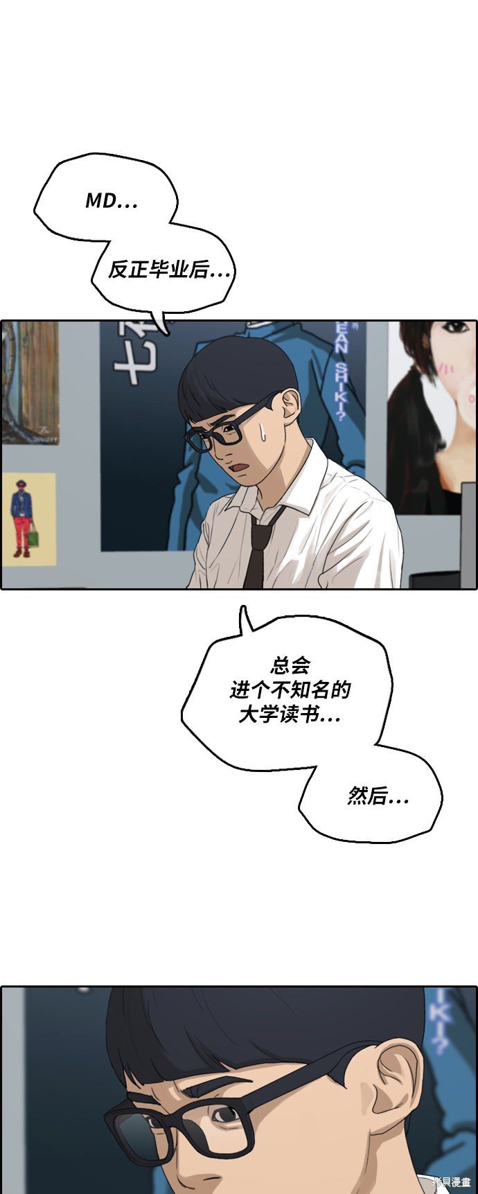 第302话