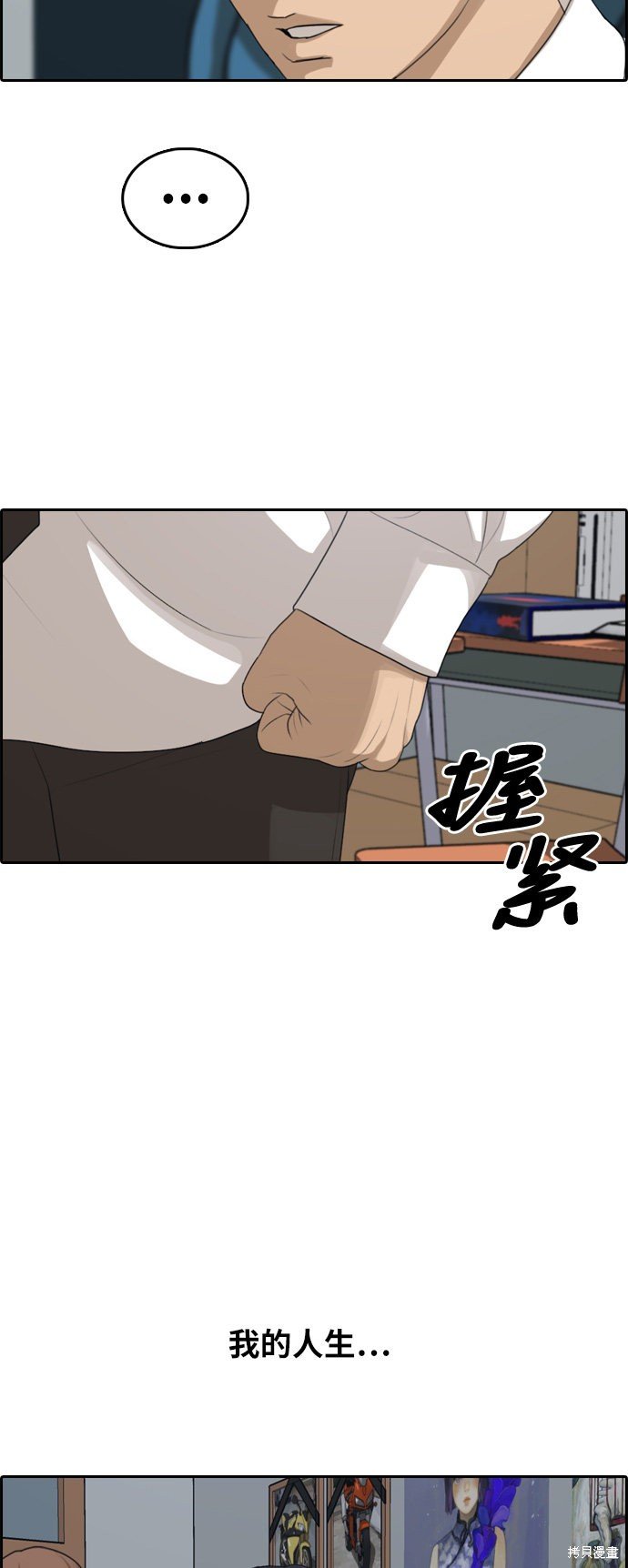 第302话