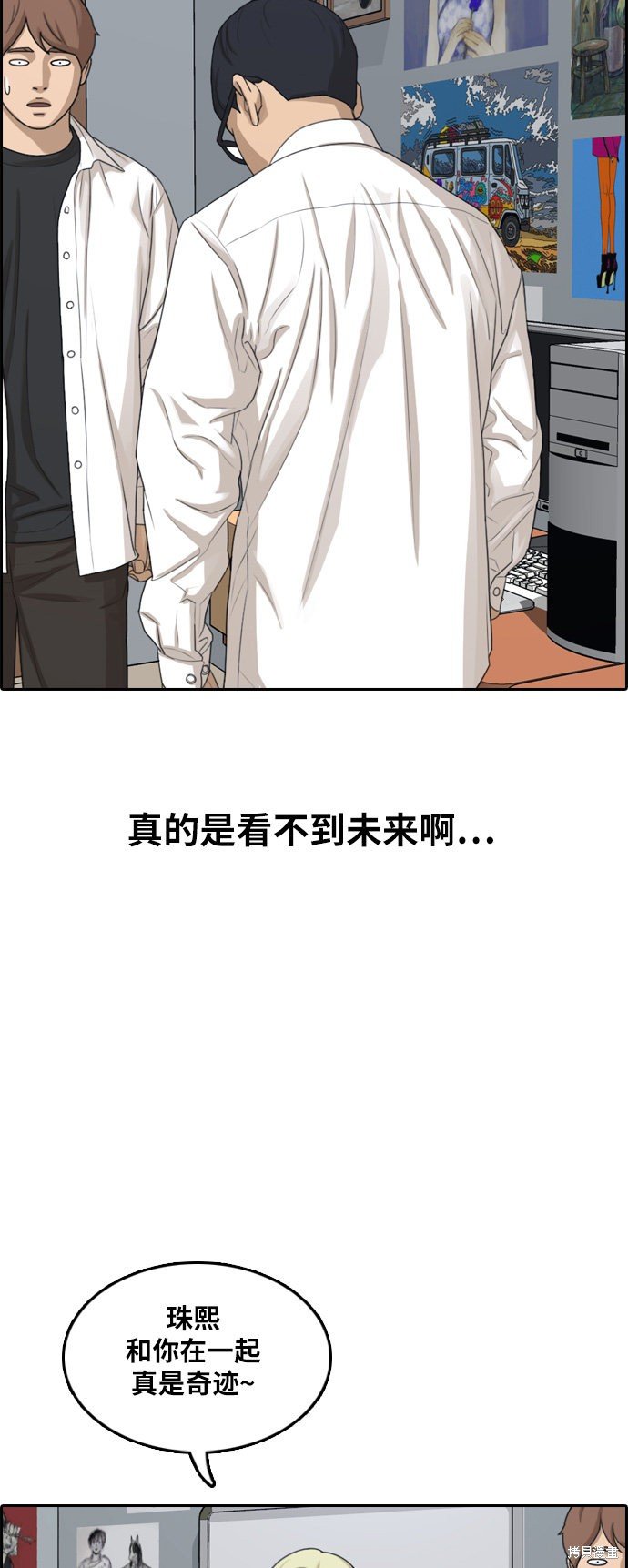 第302话