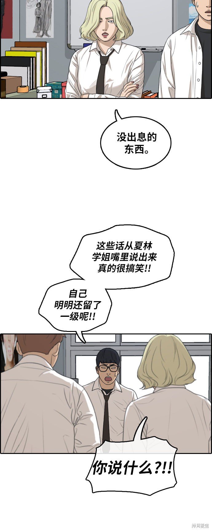 第302话