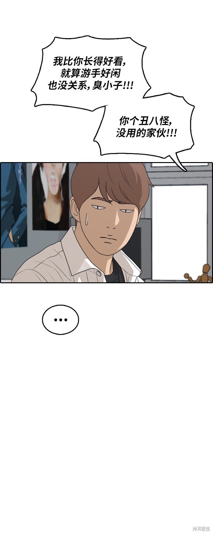第302话