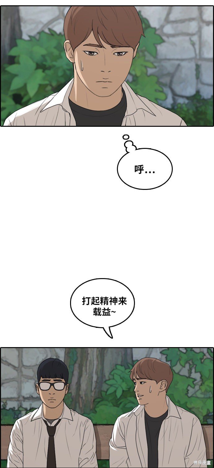 第302话