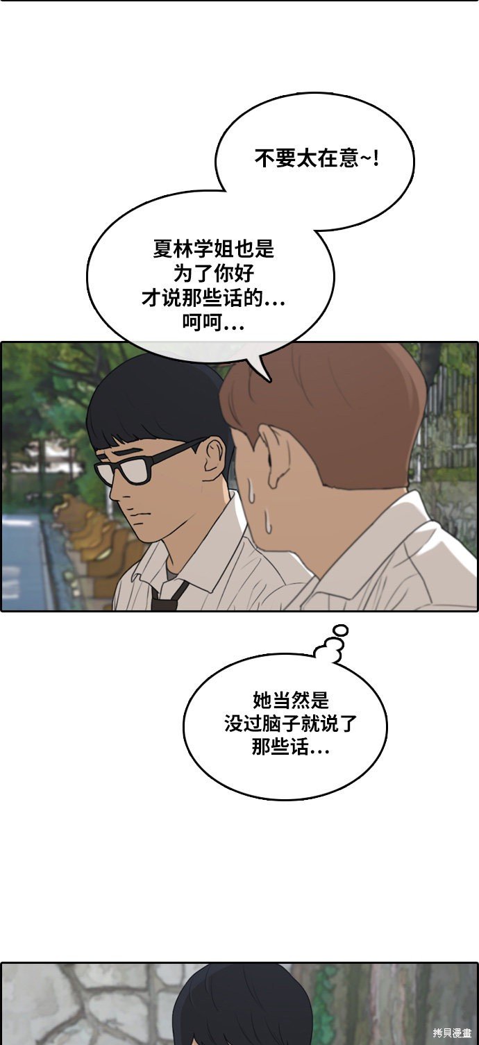 第302话