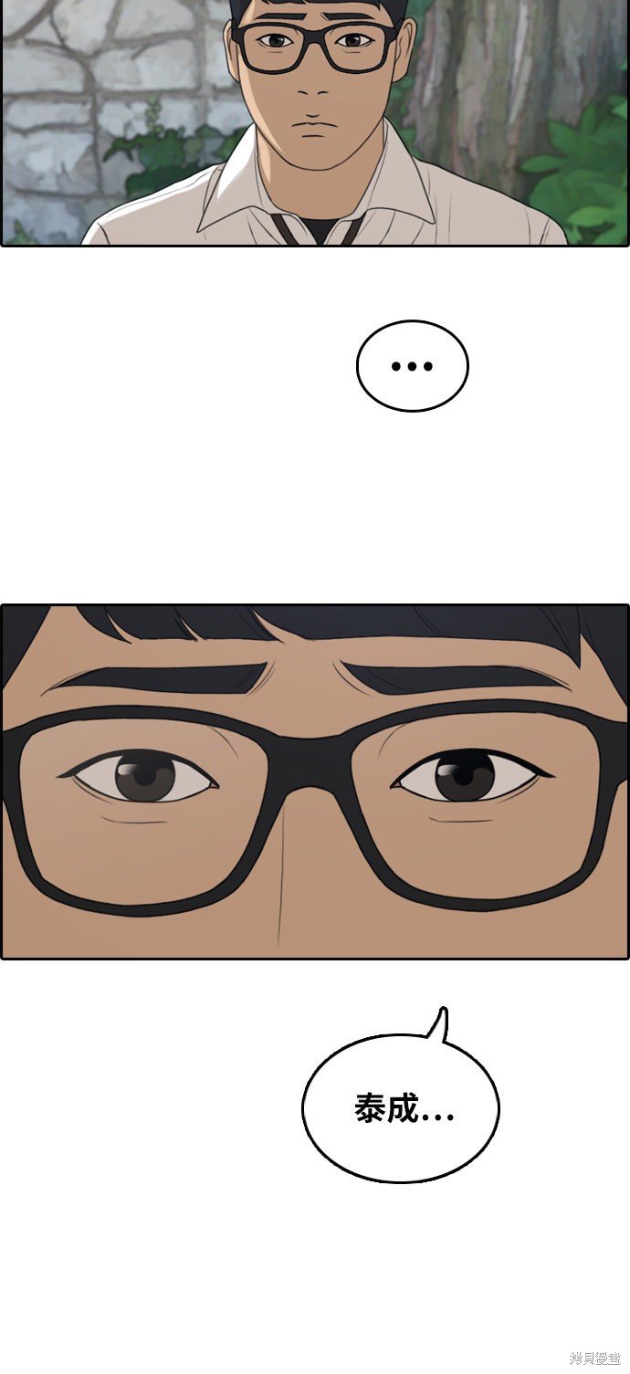 第302话