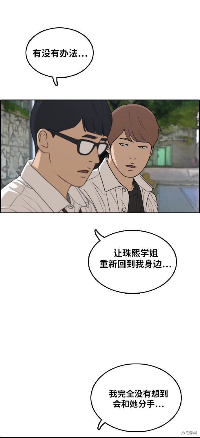 第302话
