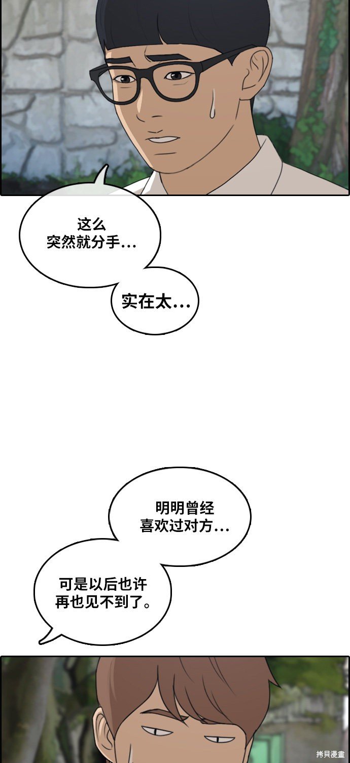 第302话