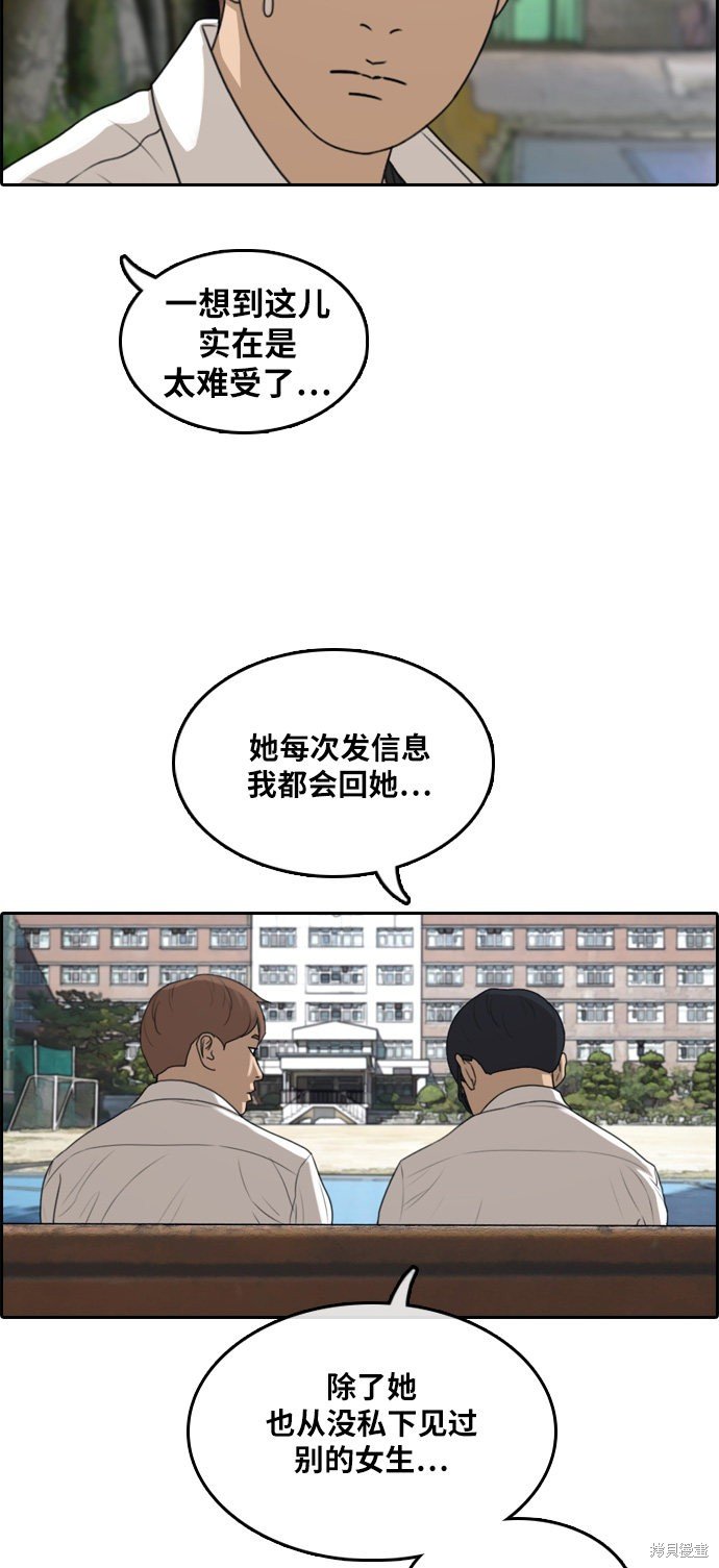 第302话