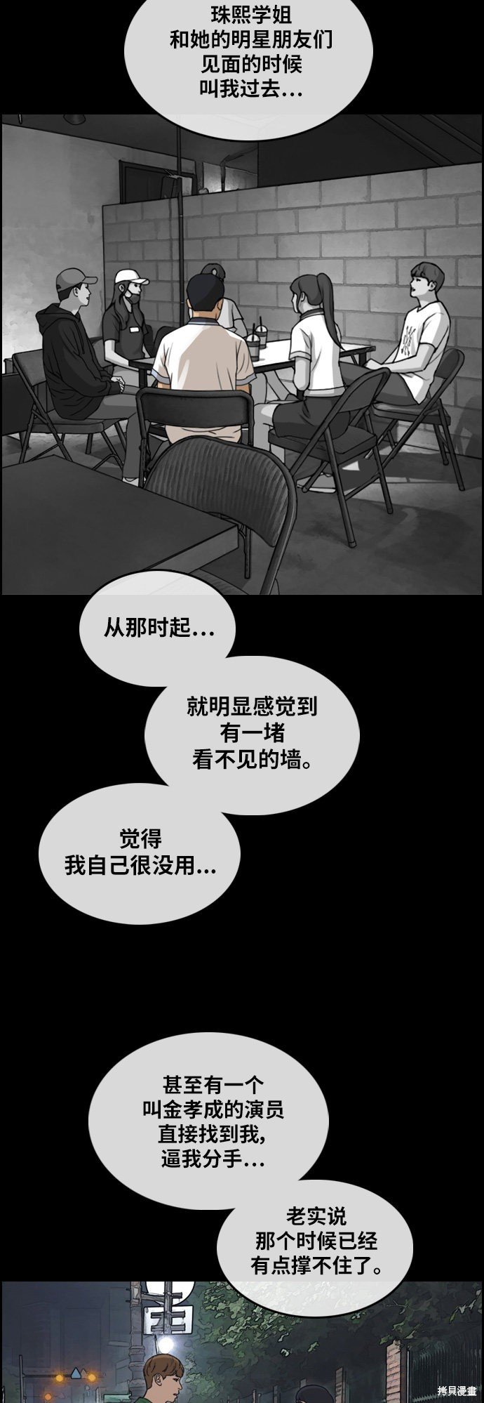 第302话