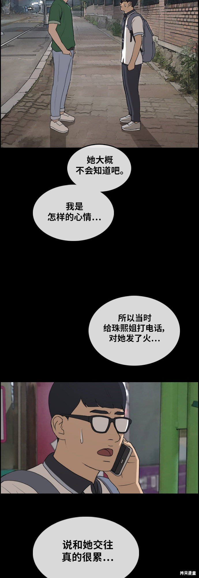 第302话