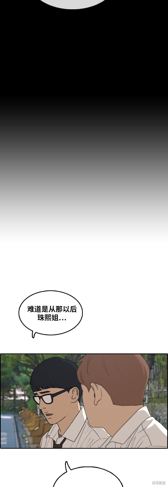 第302话